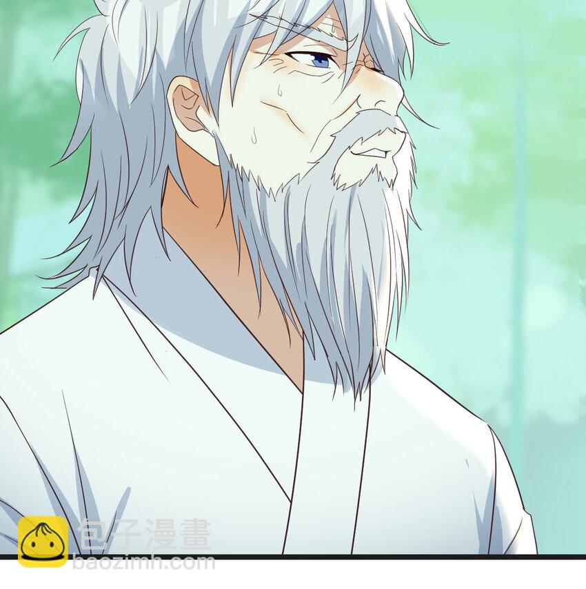 083 父与子(1/2)-第83话