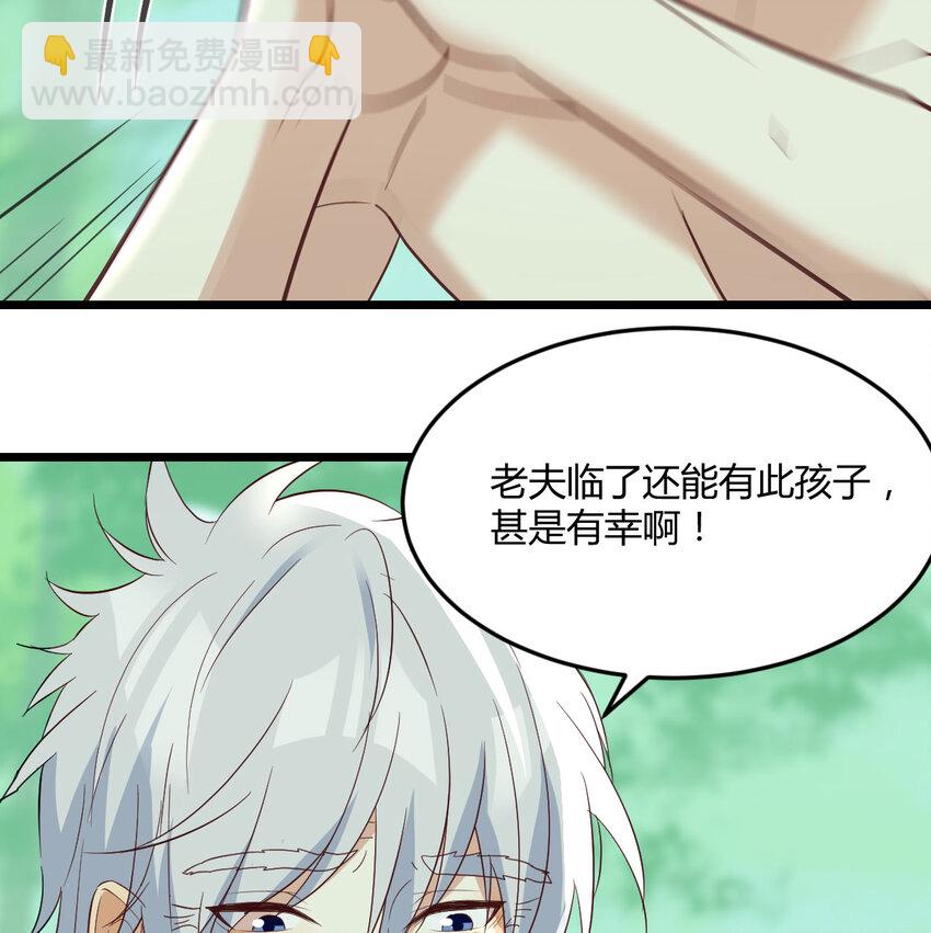 083 父与子(1/2)-第83话