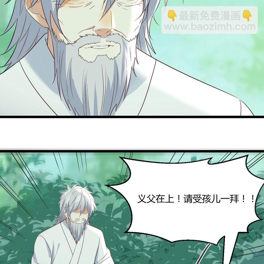 083 父与子(1/2)-第83话