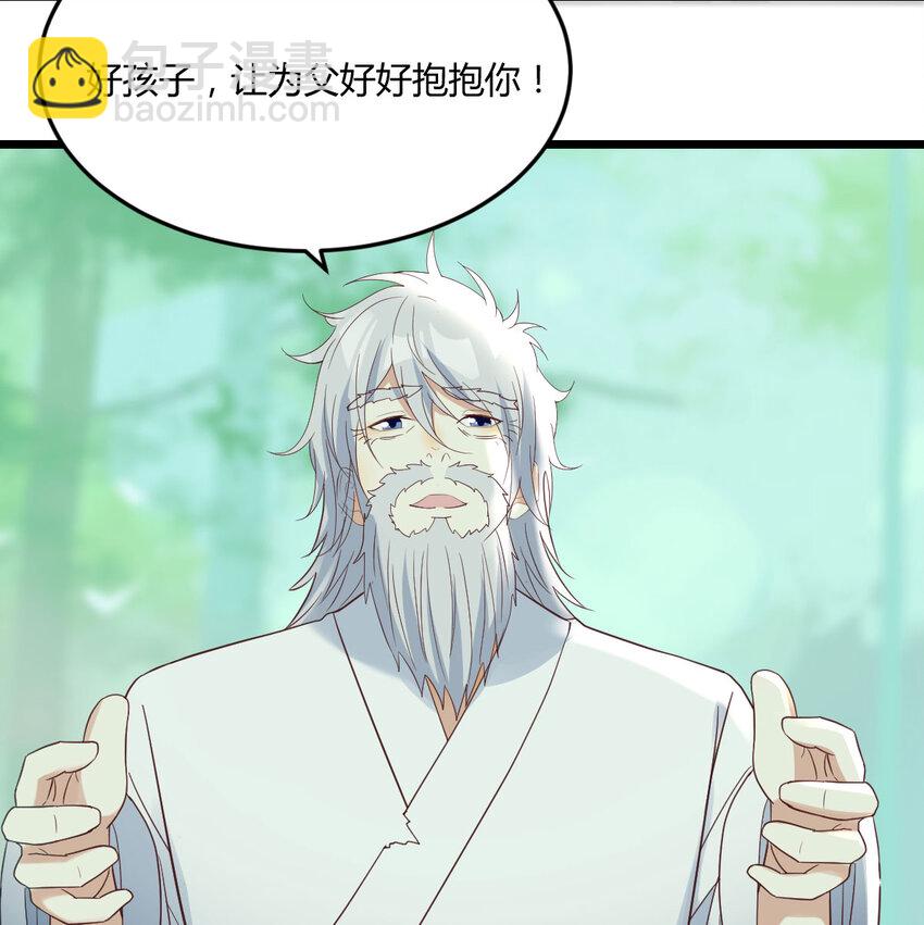 083 父与子(1/2)-第83话