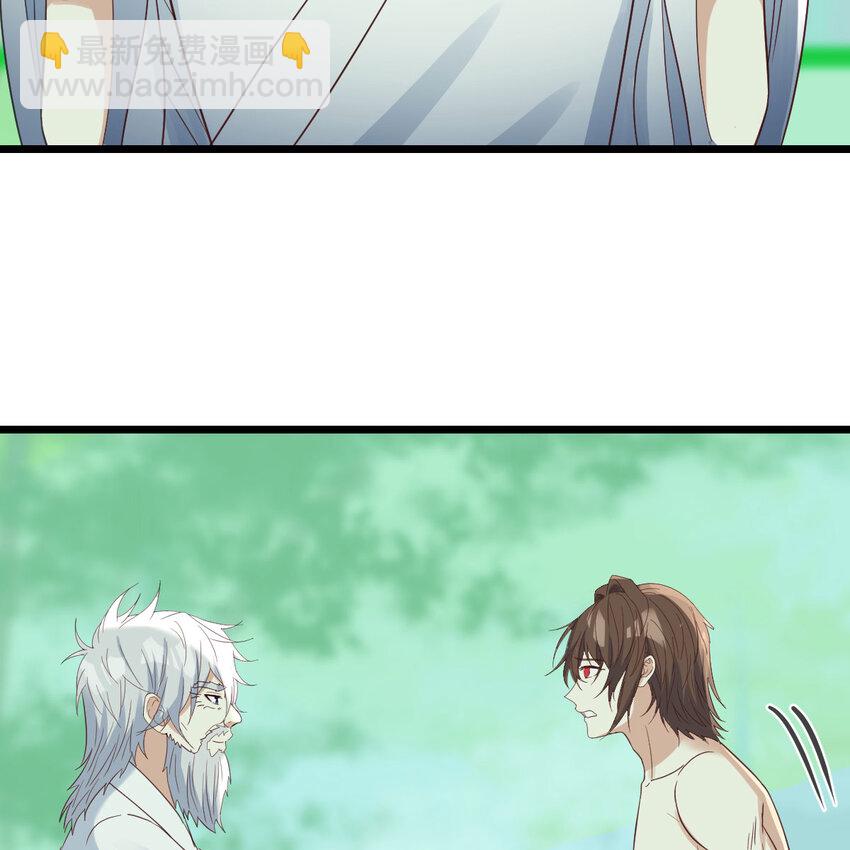 083 父与子(1/2)-第83话