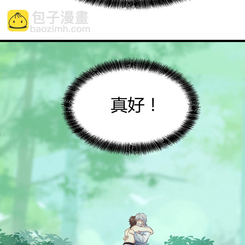 083 父与子(1/2)-第83话