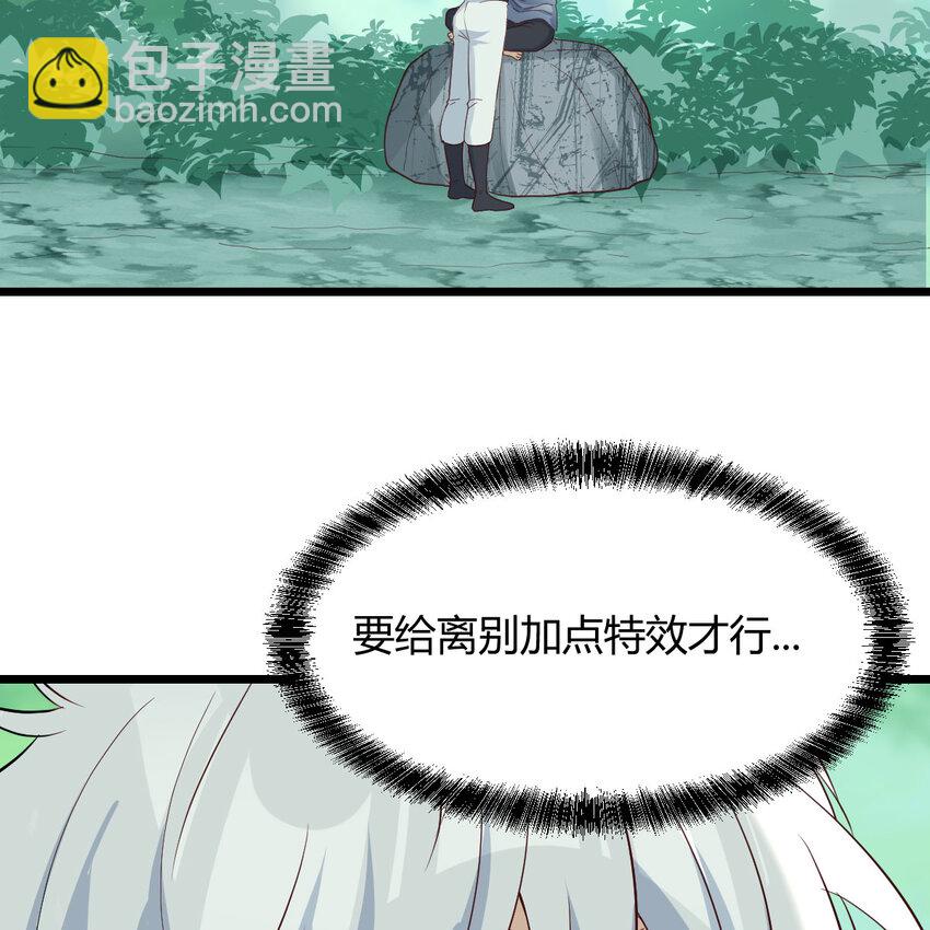 083 父与子(1/2)-第83话