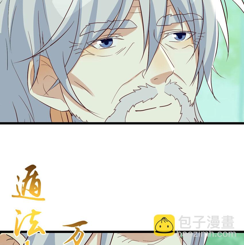 083 父与子(1/2)-第83话