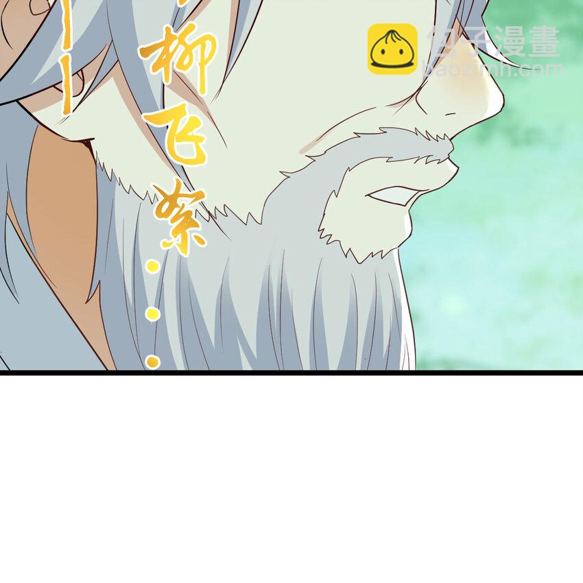 083 父与子(1/2)-第83话