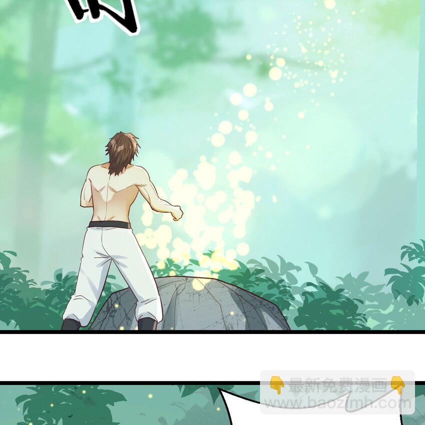 083 父与子(1/2)-第83话