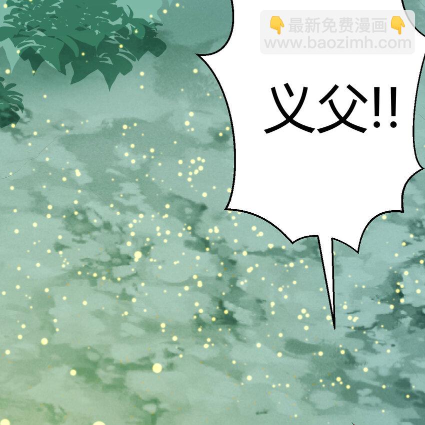 083 父与子(1/2)-第83话