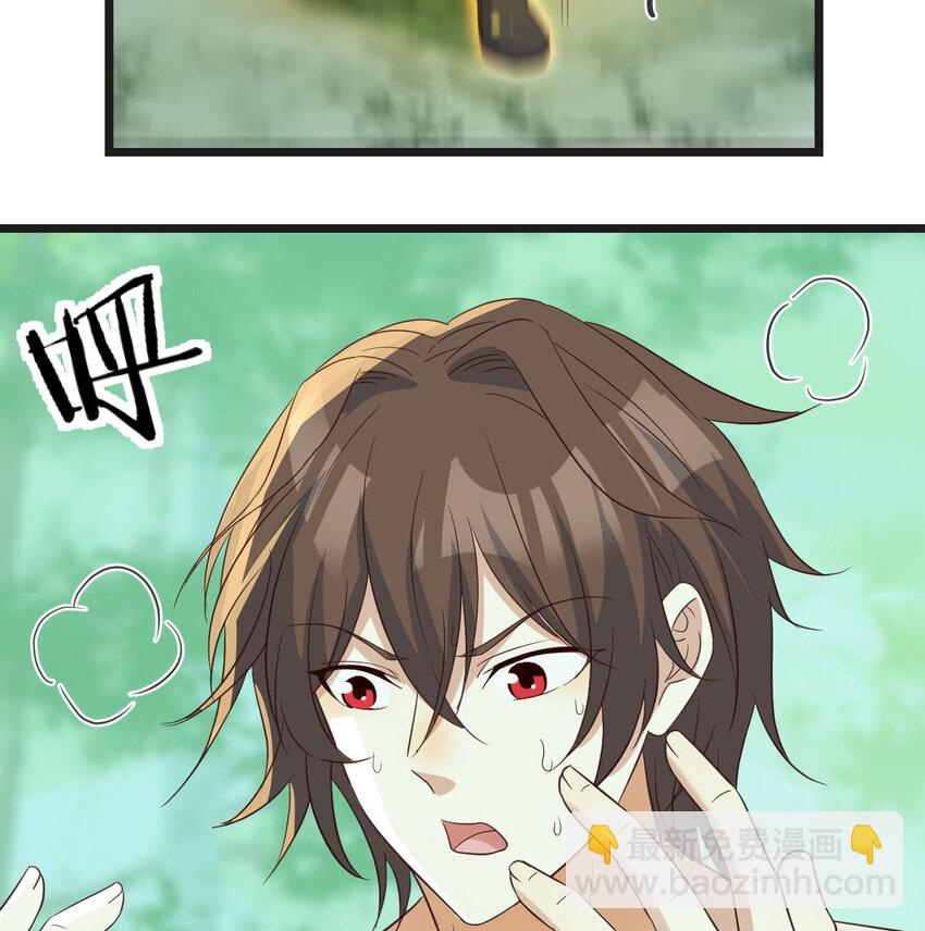 083 父与子(1/2)-第83话