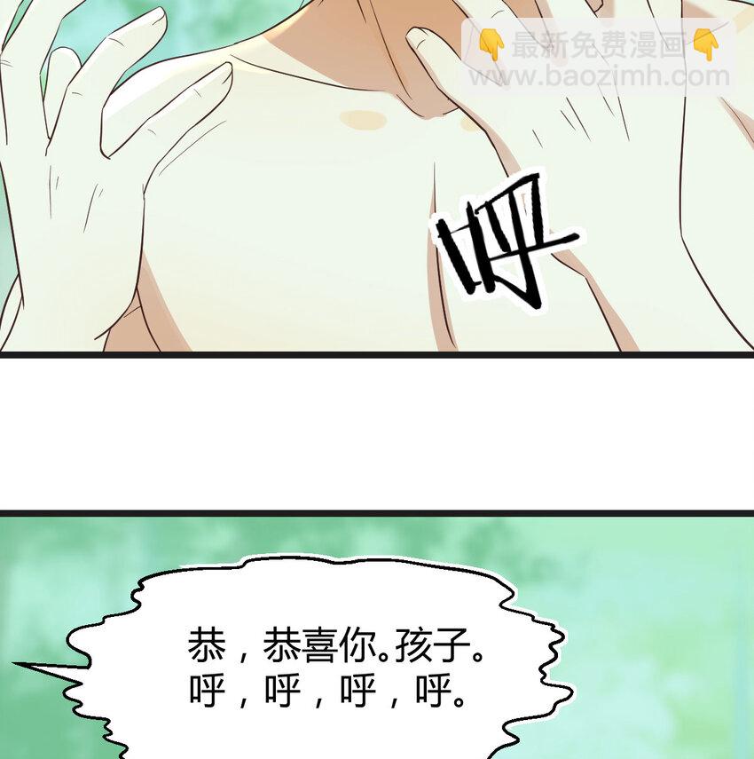 083 父与子(1/2)-第83话