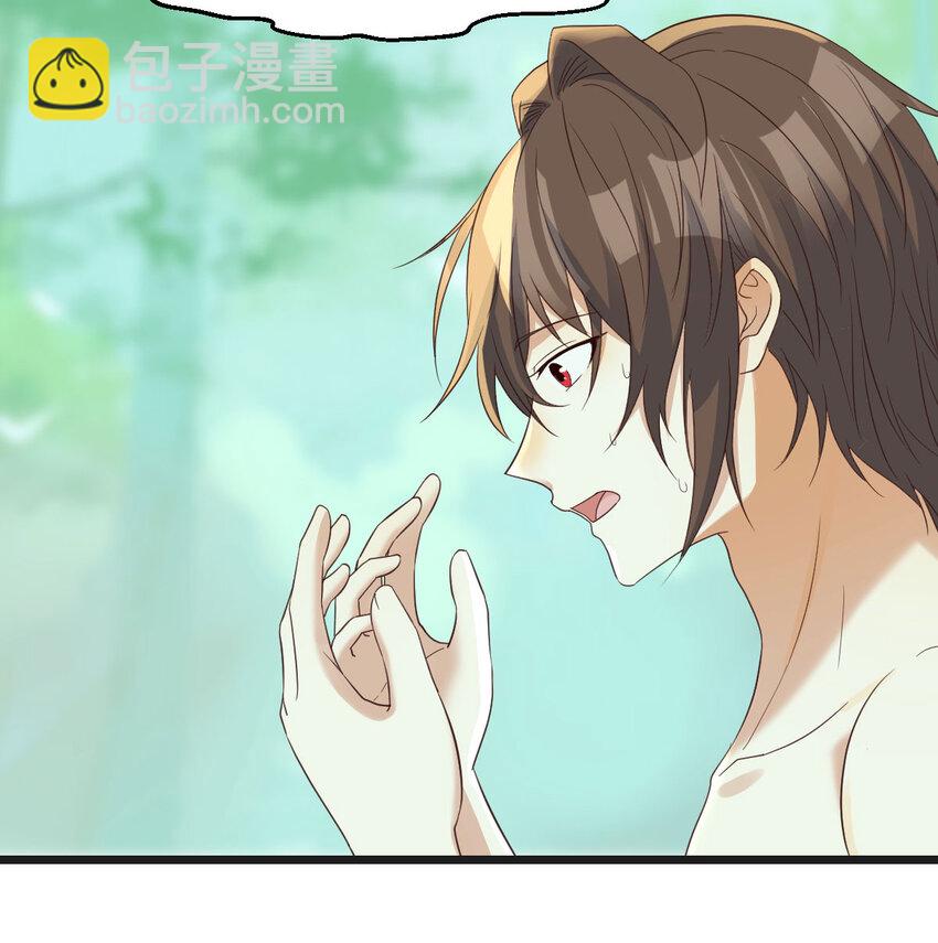 083 父与子(1/2)-第83话