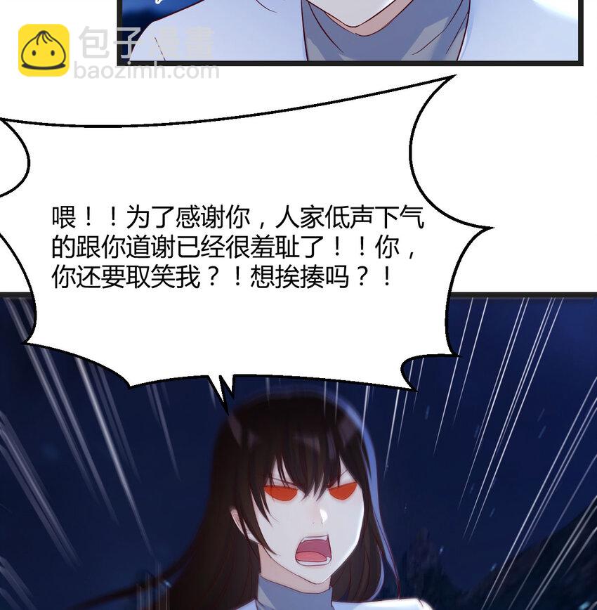 085 一波刚平又起一波(1/2)-第85话