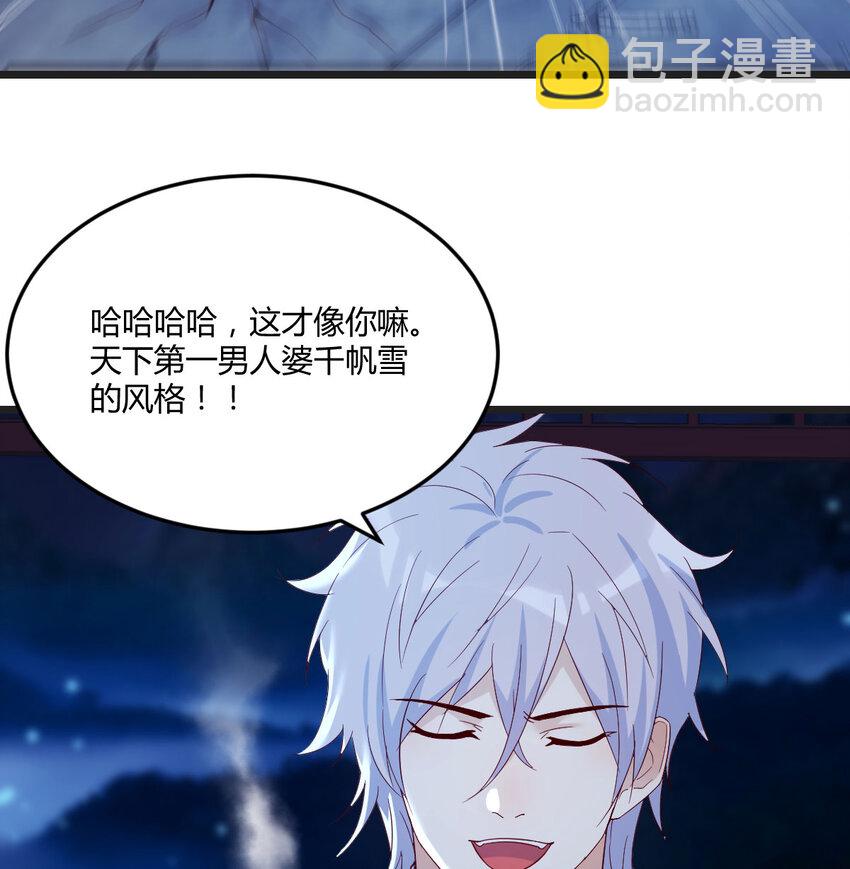 085 一波刚平又起一波(1/2)-第85话