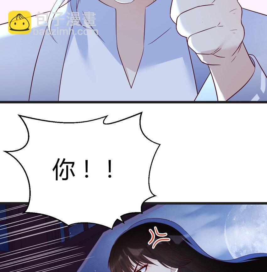 085 一波刚平又起一波(1/2)-第85话