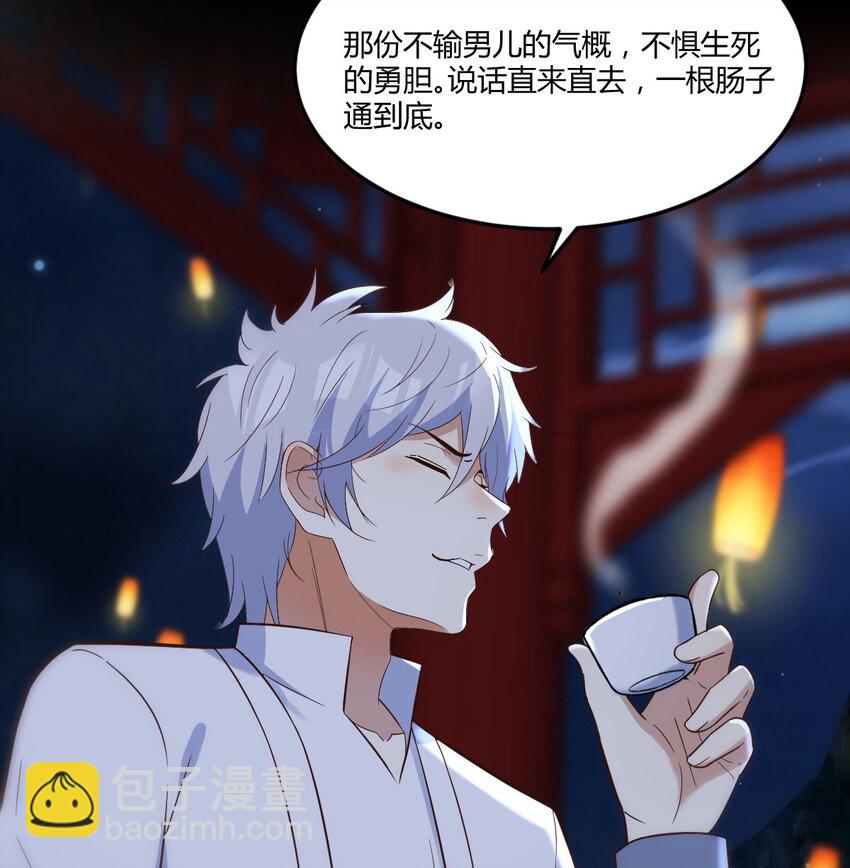 085 一波刚平又起一波(1/2)-第85话