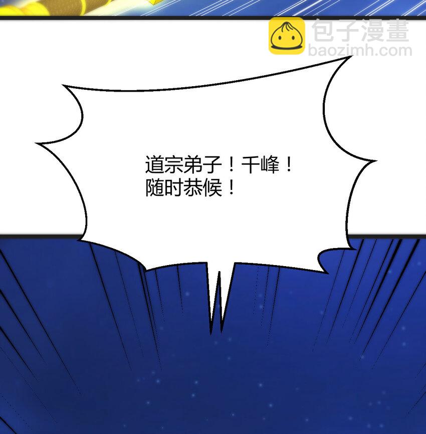 085 一波刚平又起一波(1/2)-第85话