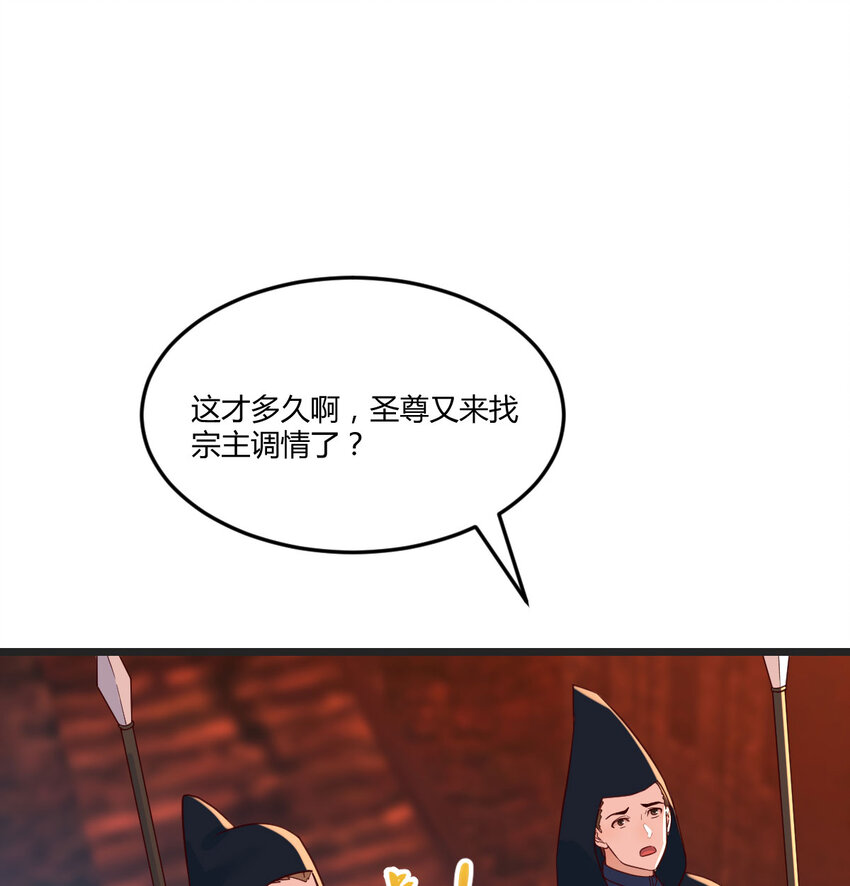 087 担心女儿(1/2)-第87话