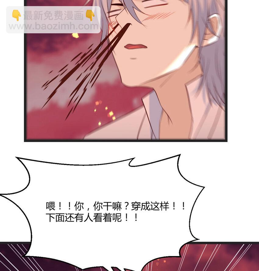 087 担心女儿(1/2)-第87话