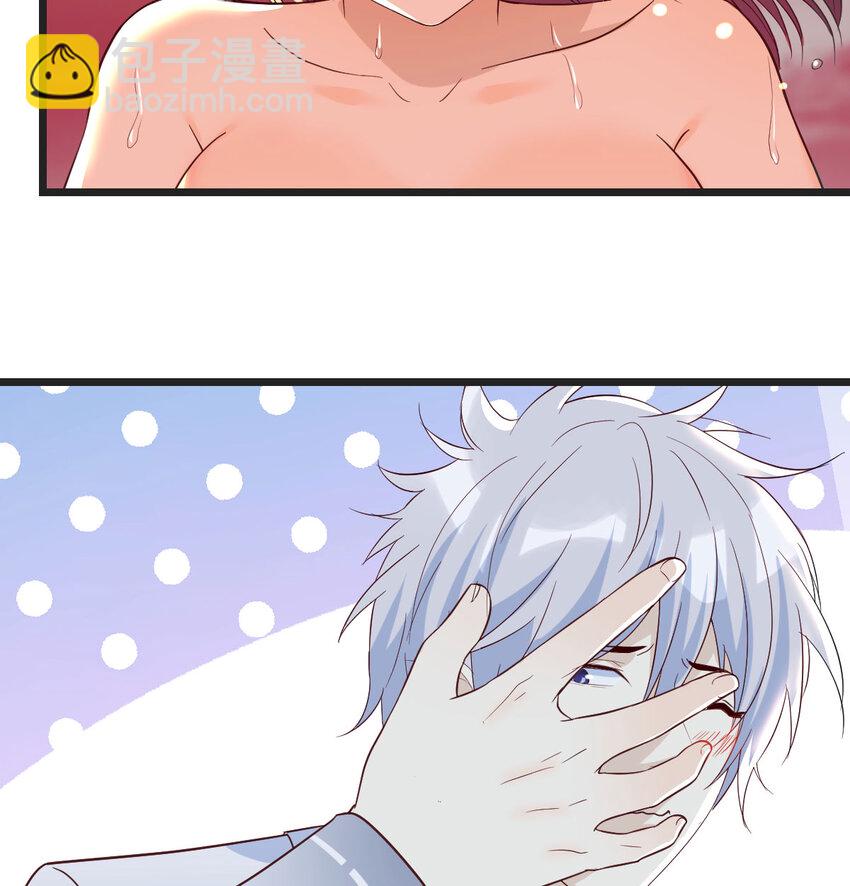 087 担心女儿(1/2)-第87话