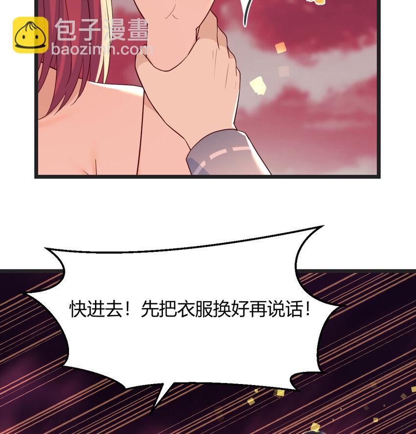 087 担心女儿(1/2)-第87话