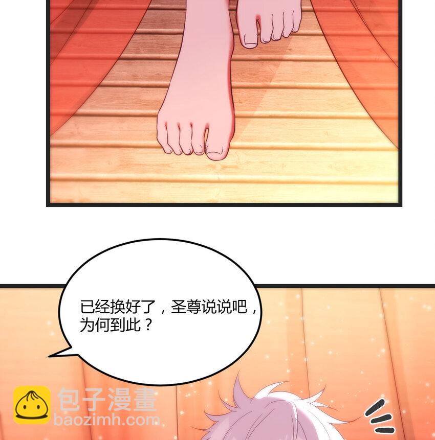 087 担心女儿(1/2)-第87话