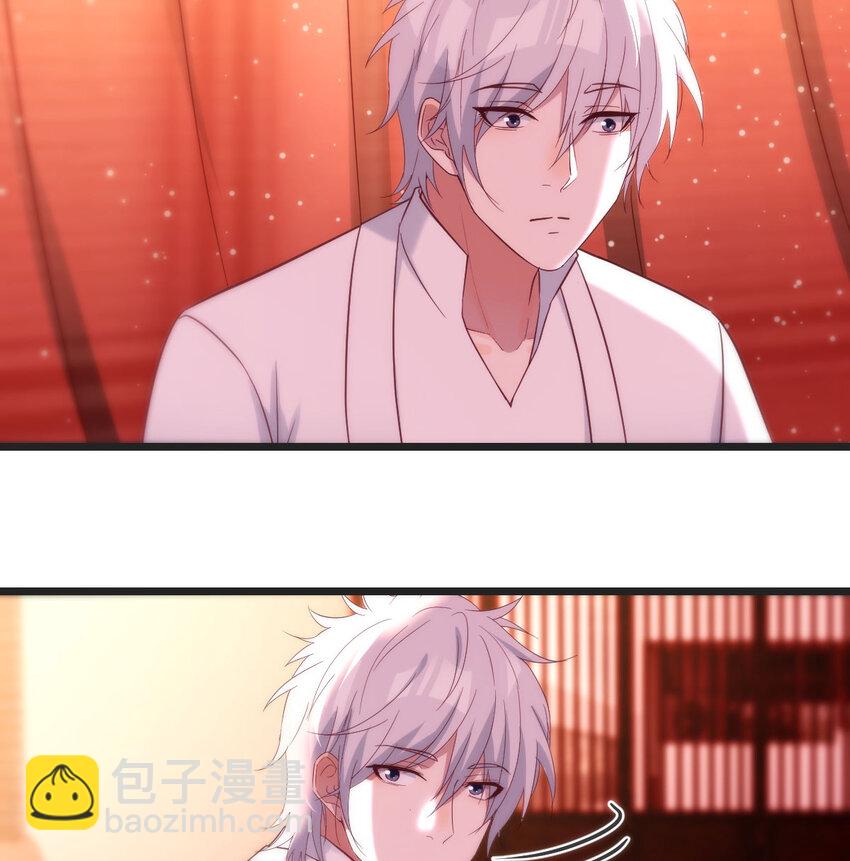 087 担心女儿(1/2)-第87话