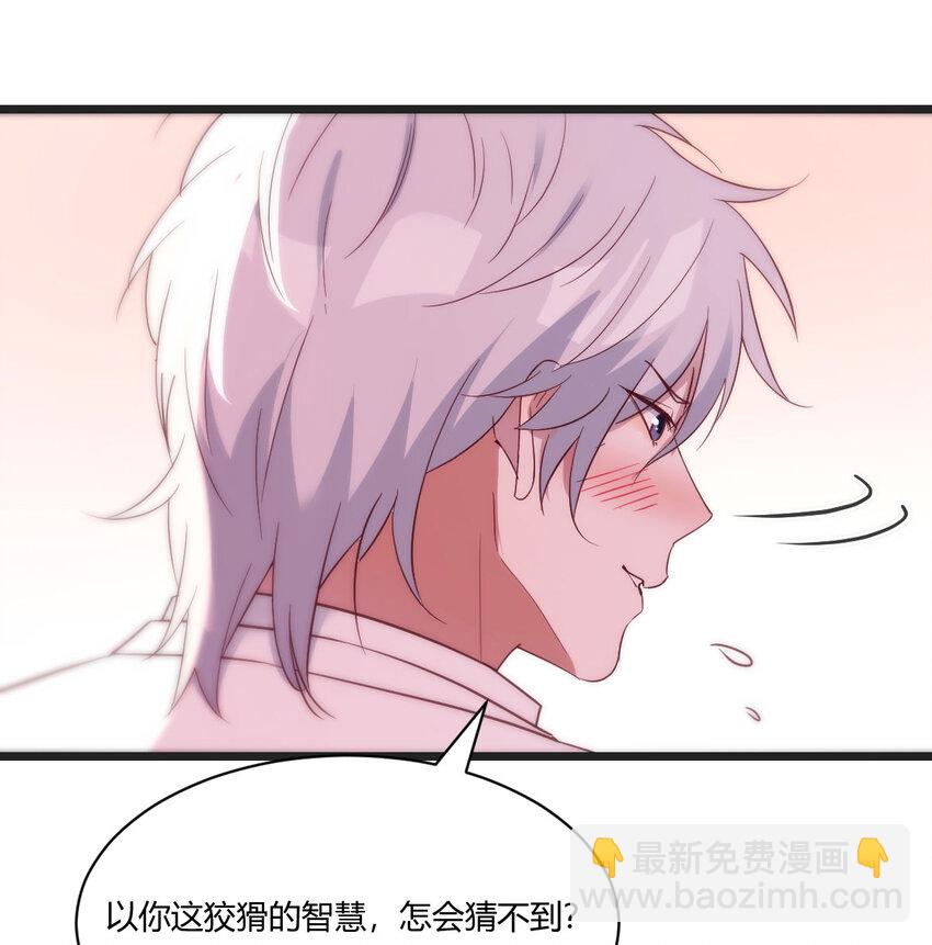 087 担心女儿(1/2)-第87话