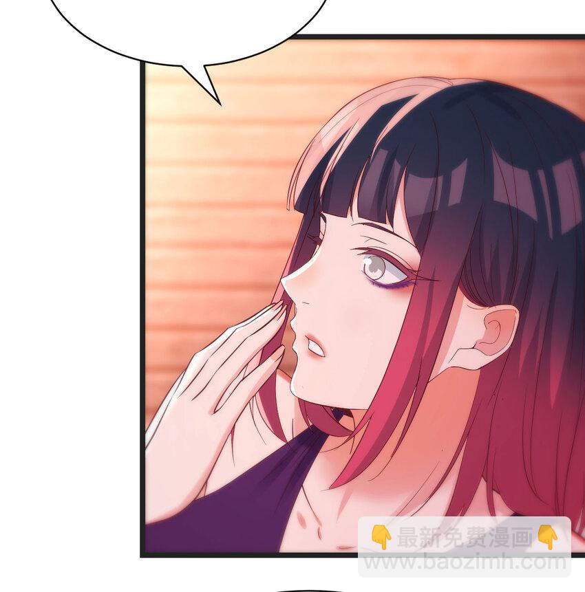 087 担心女儿(1/2)-第87话