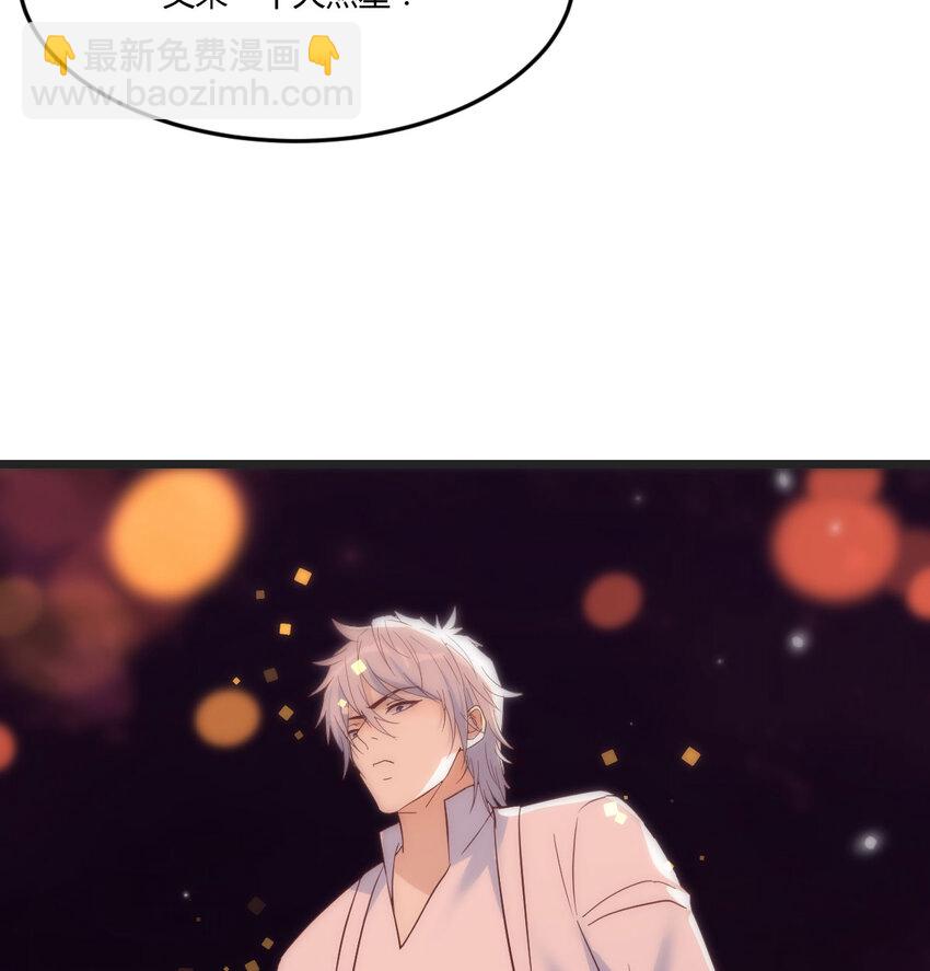 087 担心女儿(1/2)-第87话