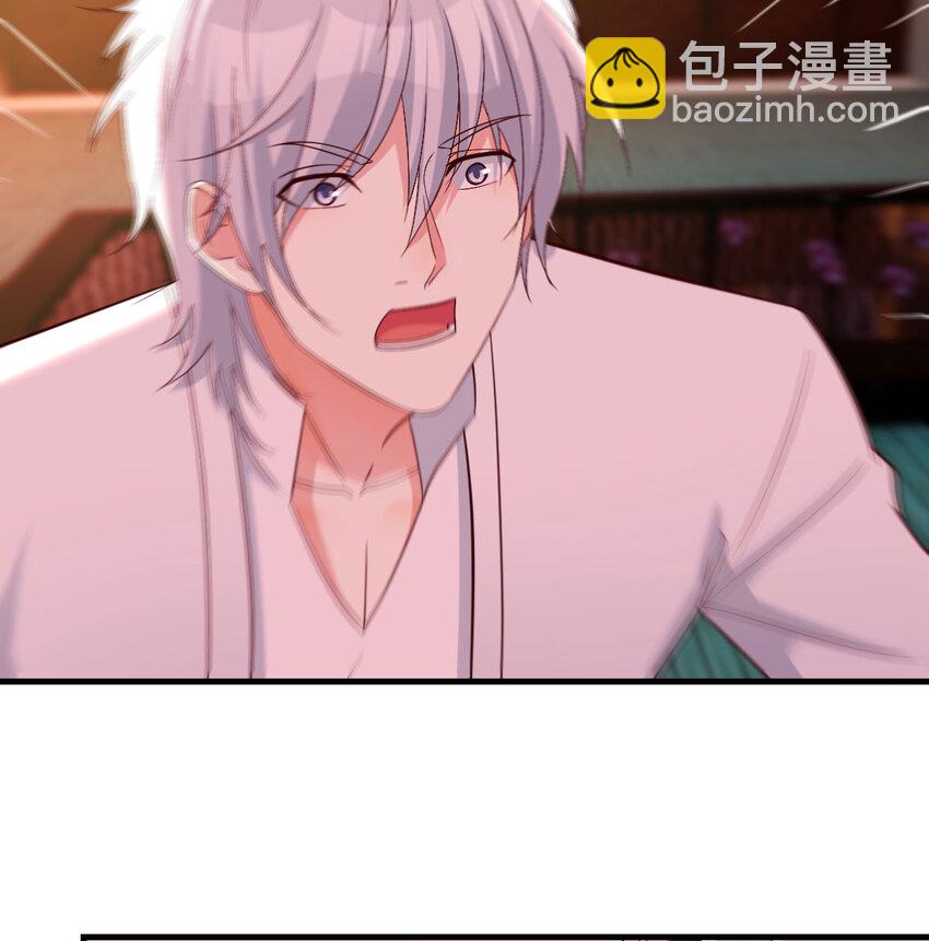 087 担心女儿(1/2)-第87话