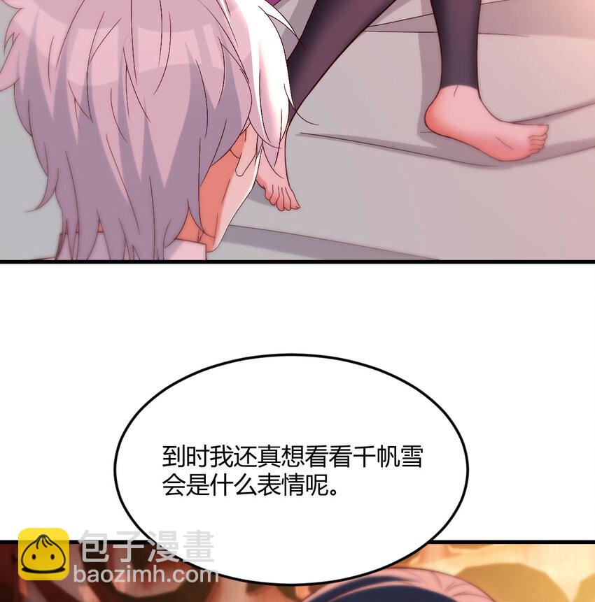 087 担心女儿(1/2)-第87话