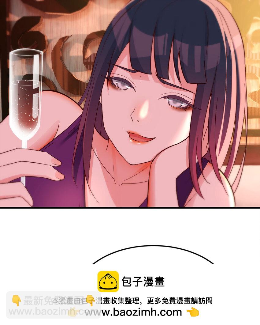 087 担心女儿(1/2)-第87话