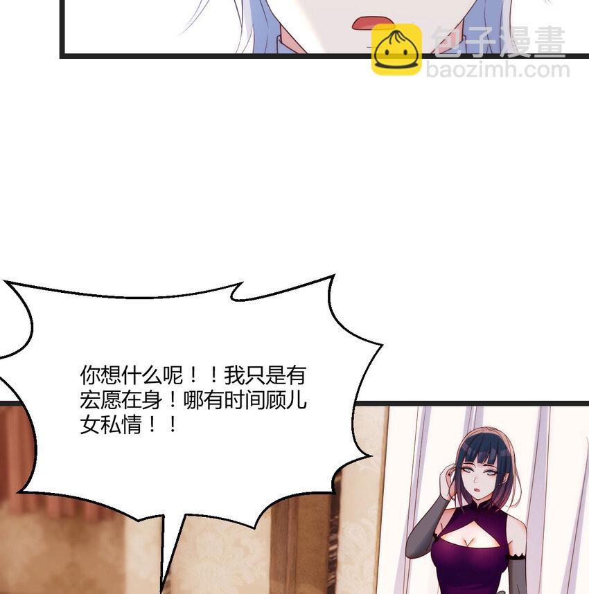 089 赔我衣服(1/2)-第89话