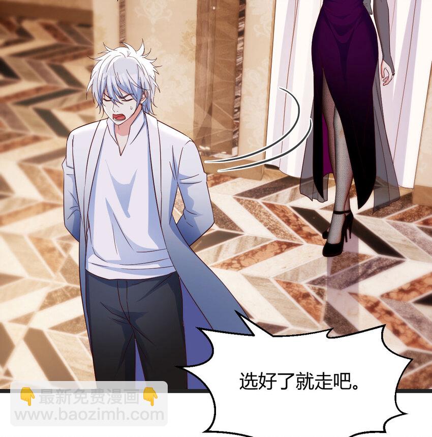 089 赔我衣服(1/2)-第89话