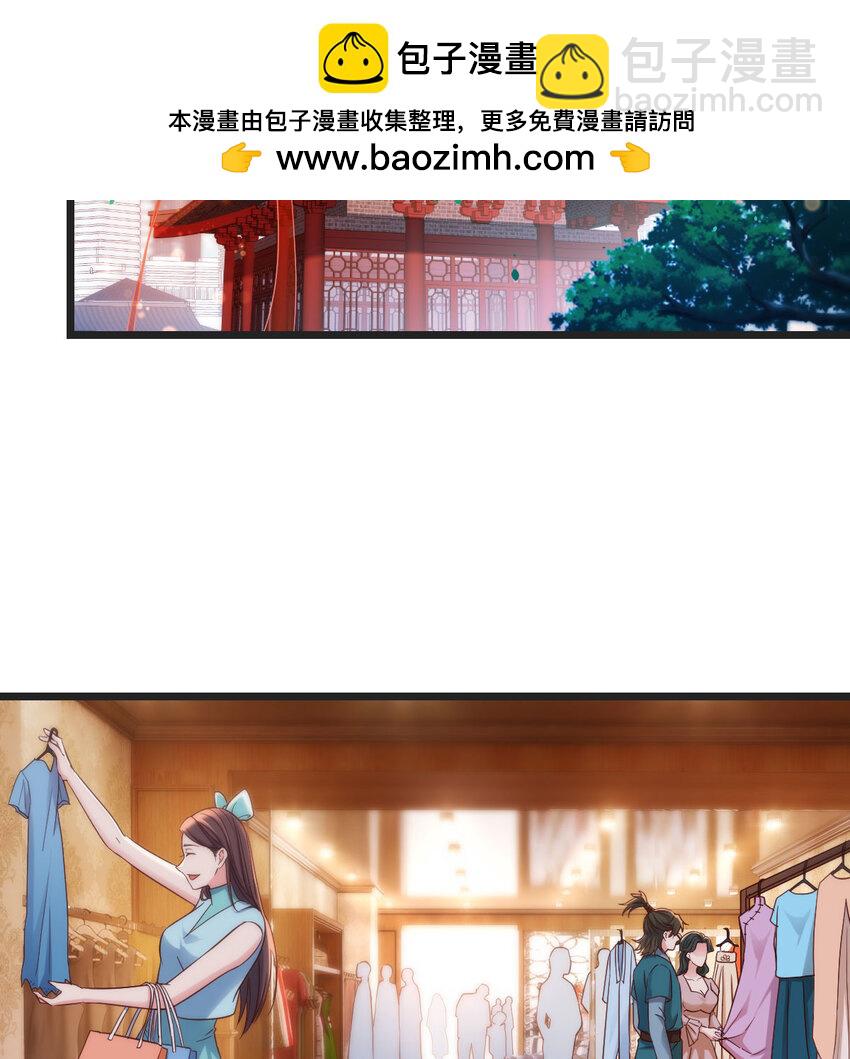 089 赔我衣服(1/2)-第89话