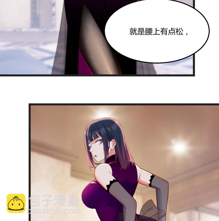 089 赔我衣服(1/2)-第89话