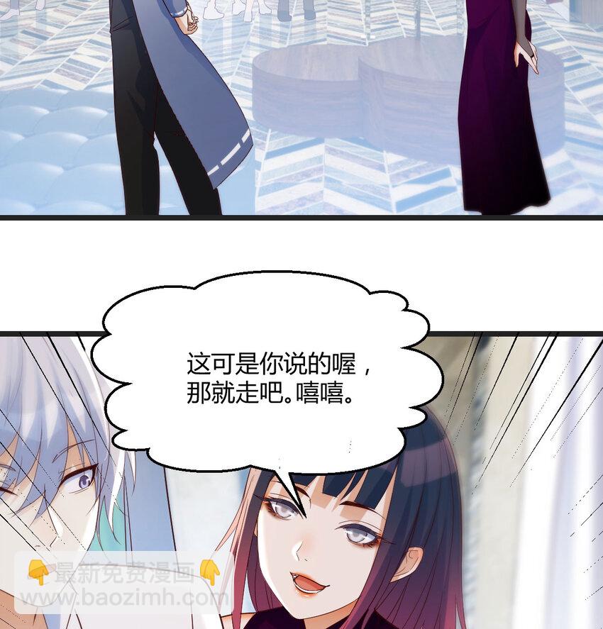 089 赔我衣服(1/2)-第89话