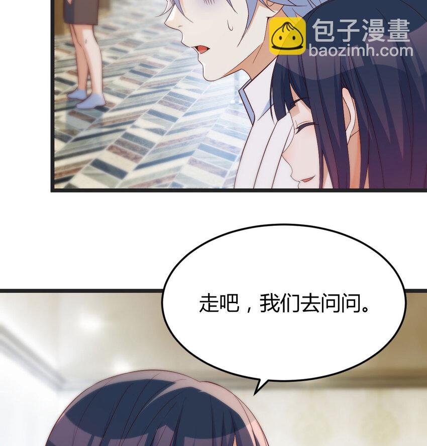 089 赔我衣服(1/2)-第89话