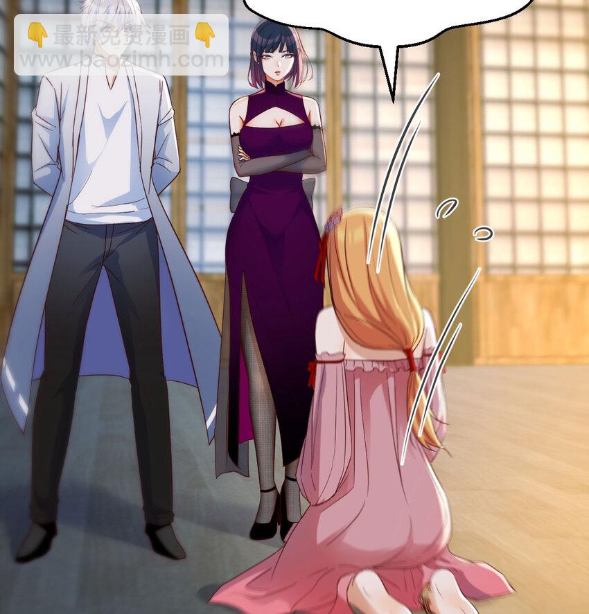 089 赔我衣服(1/2)-第89话