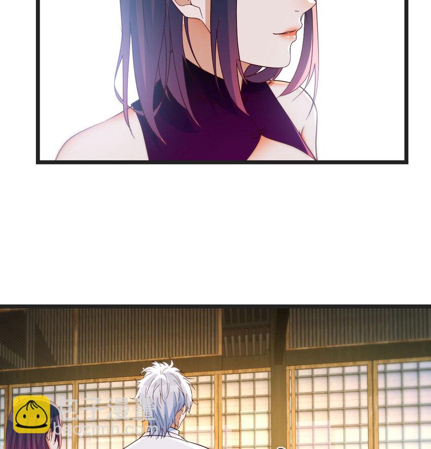 089 赔我衣服(1/2)-第89话