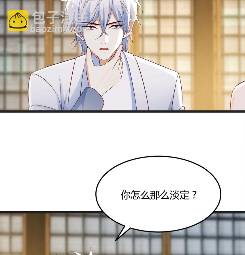 089 赔我衣服(1/2)-第89话