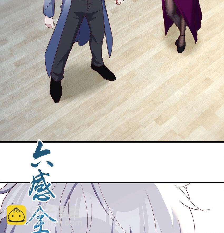 089 赔我衣服(1/2)-第89话