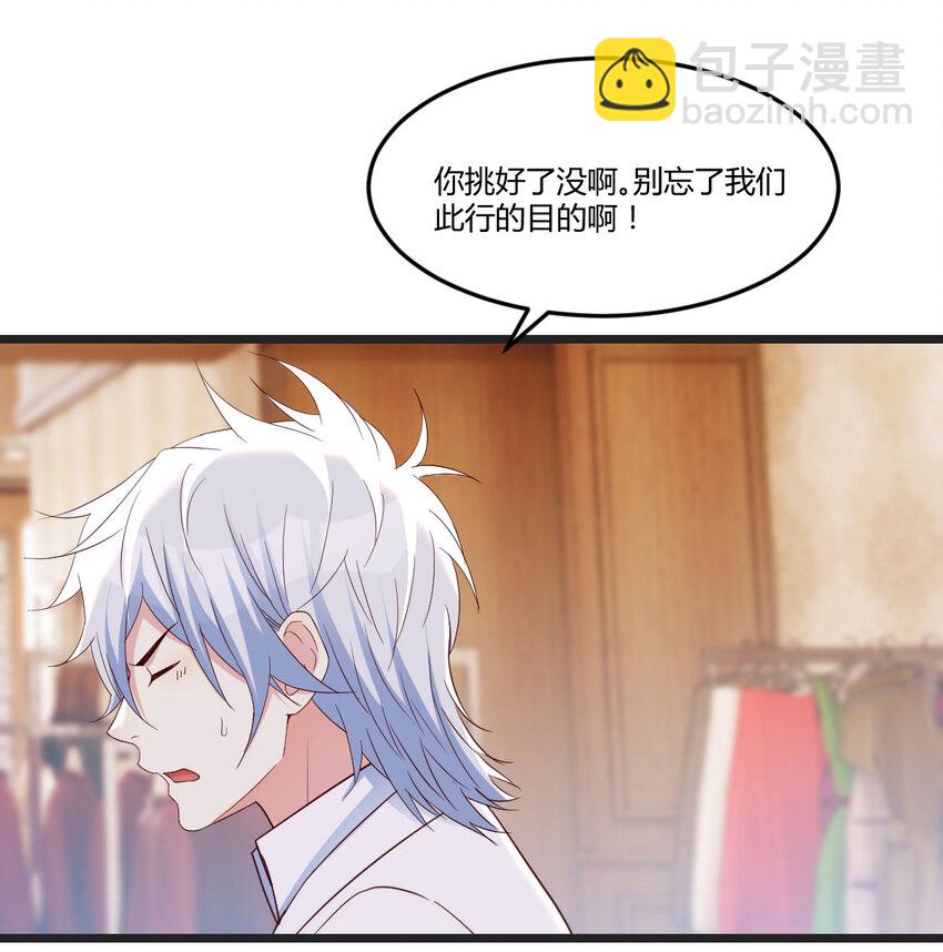 089 赔我衣服(1/2)-第89话