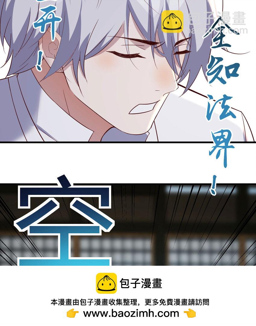 089 赔我衣服(1/2)-第89话