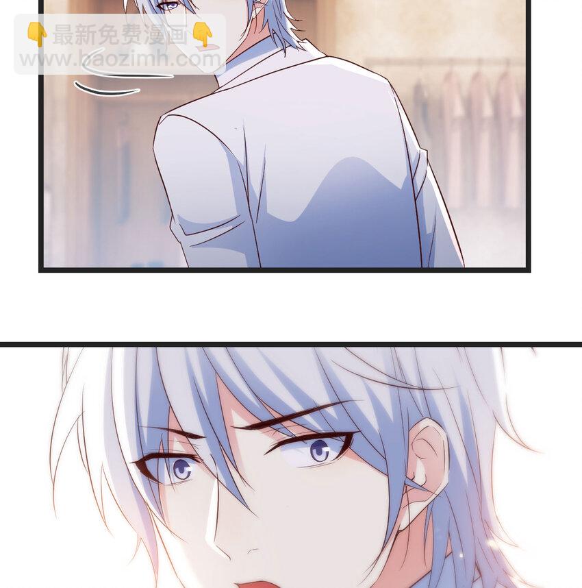 089 赔我衣服(1/2)-第89话