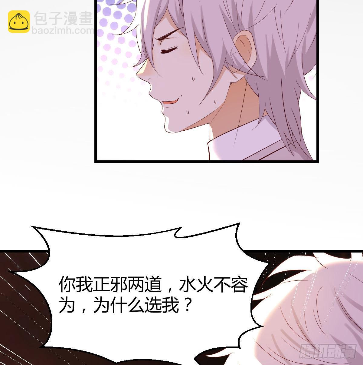 担心女儿的未来(1/2)-第9话