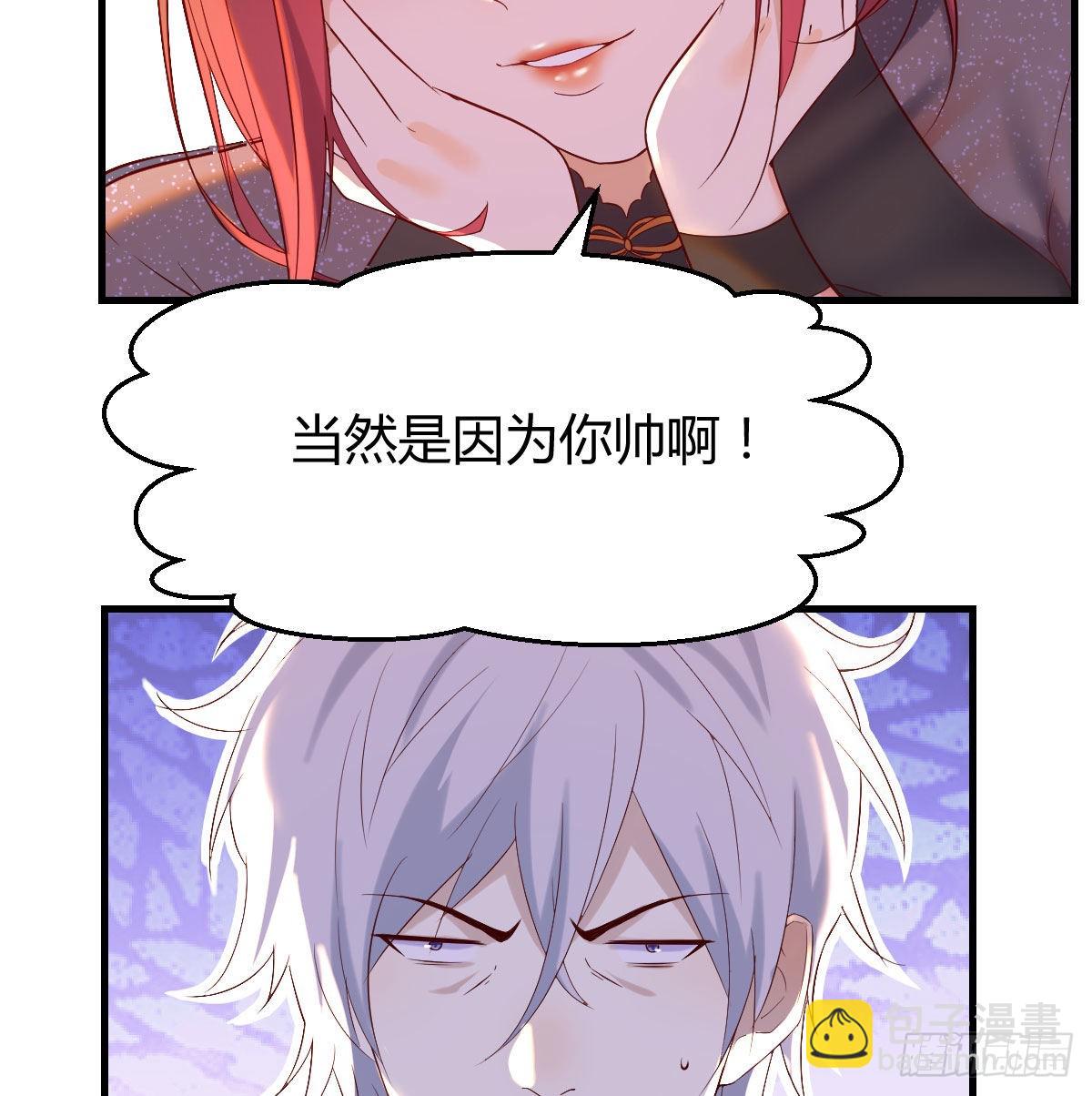 担心女儿的未来(1/2)-第9话