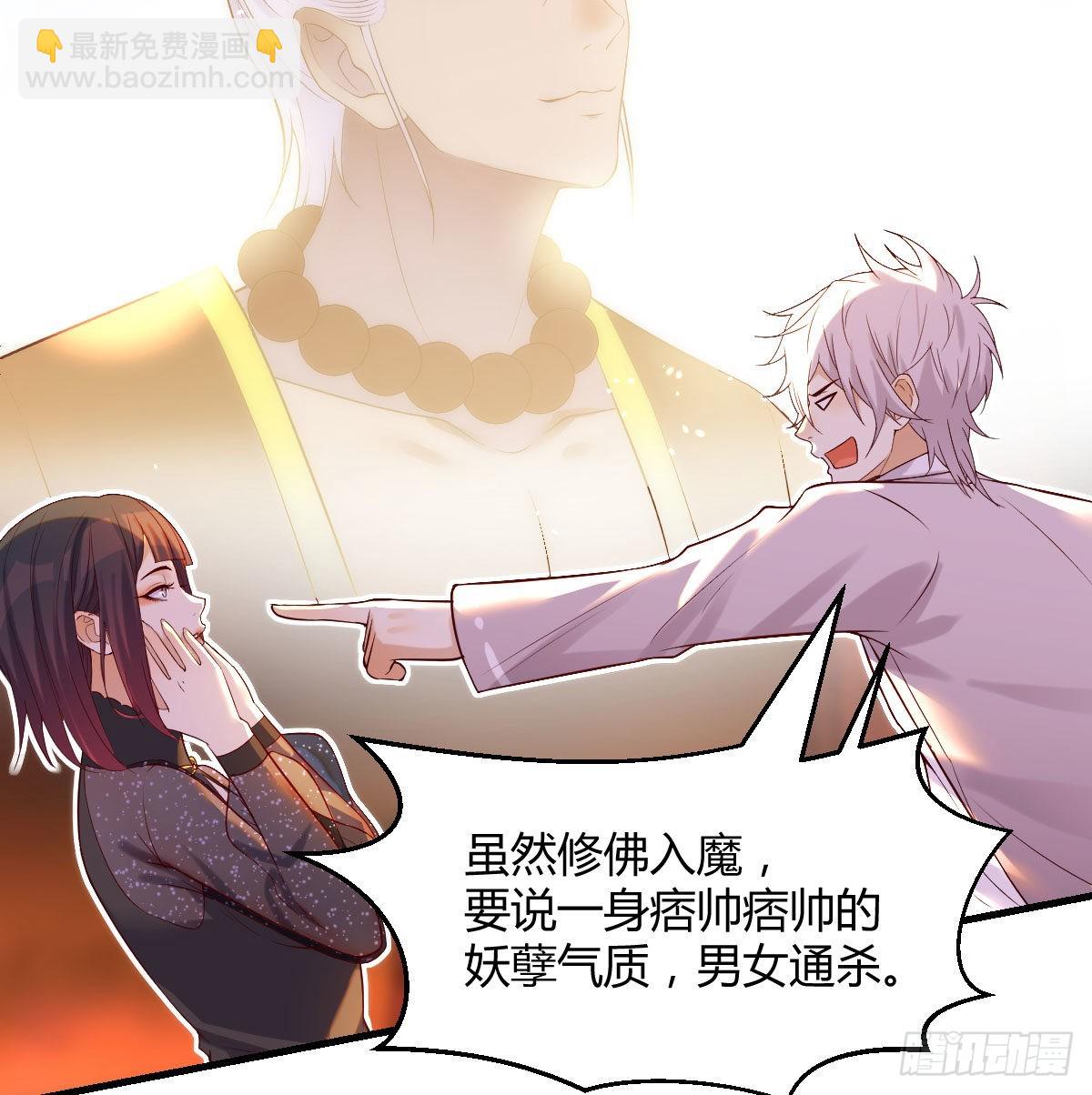 担心女儿的未来(1/2)-第9话