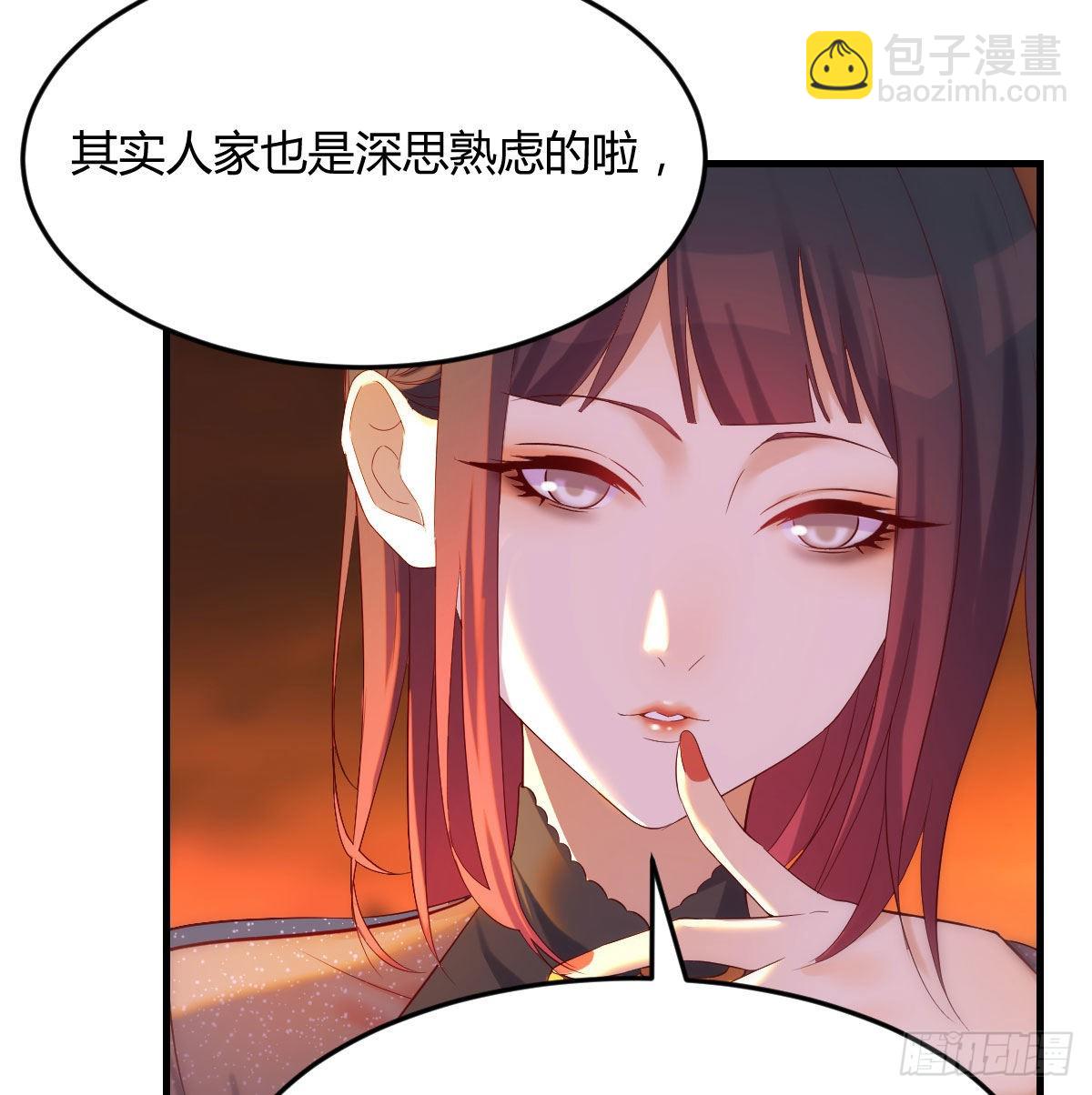 担心女儿的未来(1/2)-第9话