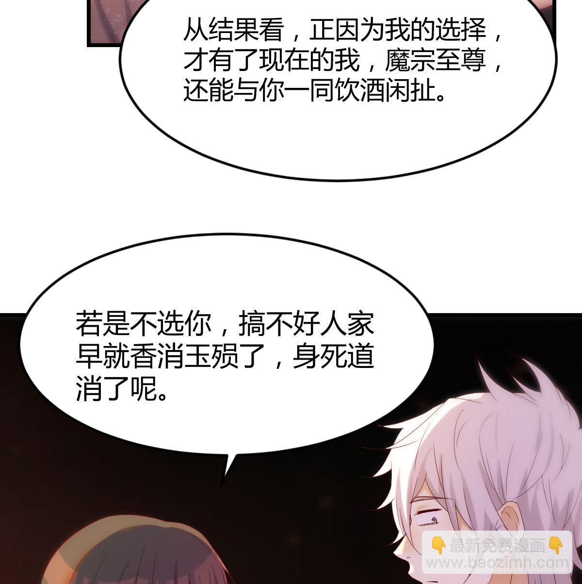 担心女儿的未来(1/2)-第9话