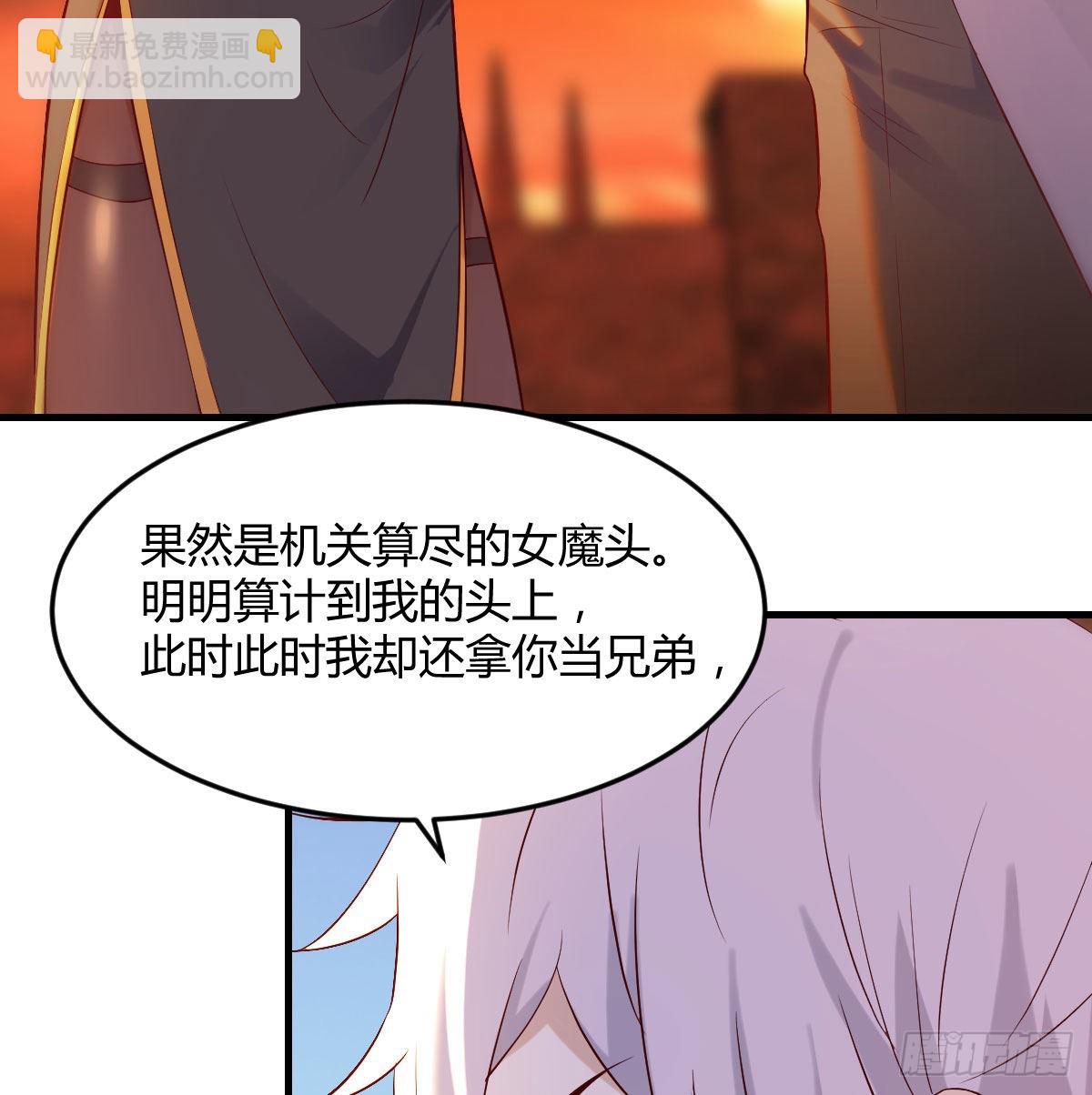 担心女儿的未来(1/2)-第9话